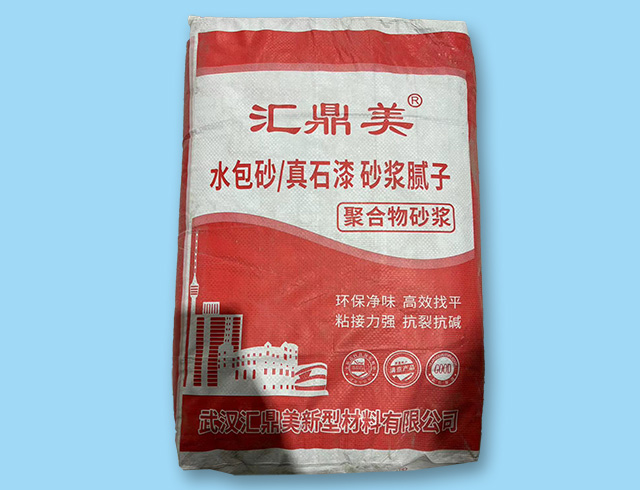 水包砂|真石漆 砂漿膩子